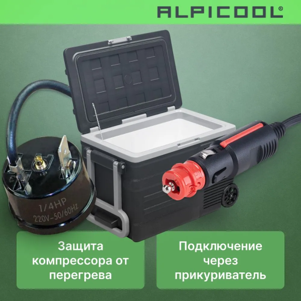 Компрессорный автохолодильник Alpicool U45 (12/24)